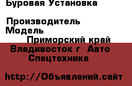 Буровая Установка Vermeer Navigator D20x22 FX II › Производитель ­ Vermeer › Модель ­ Navigator D20x22 FX II - Приморский край, Владивосток г. Авто » Спецтехника   